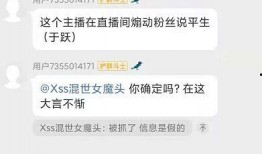 yy最新爆料,揭秘娱乐圈幕后真相