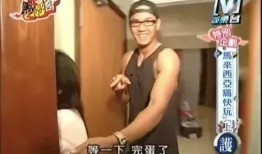 台湾女生爆料陈建州视频,真相背后引人深思