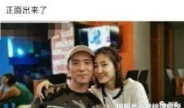 林狗最新新恋情爆料,神秘美女引网友热议